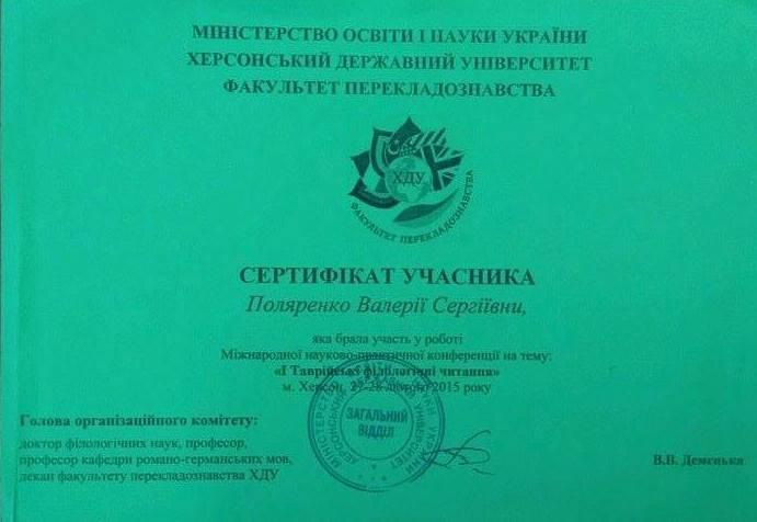 23114696 997070130432572 800664021 n