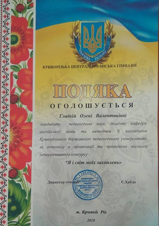 30741549 1095837887222462 2530015223750852608 n