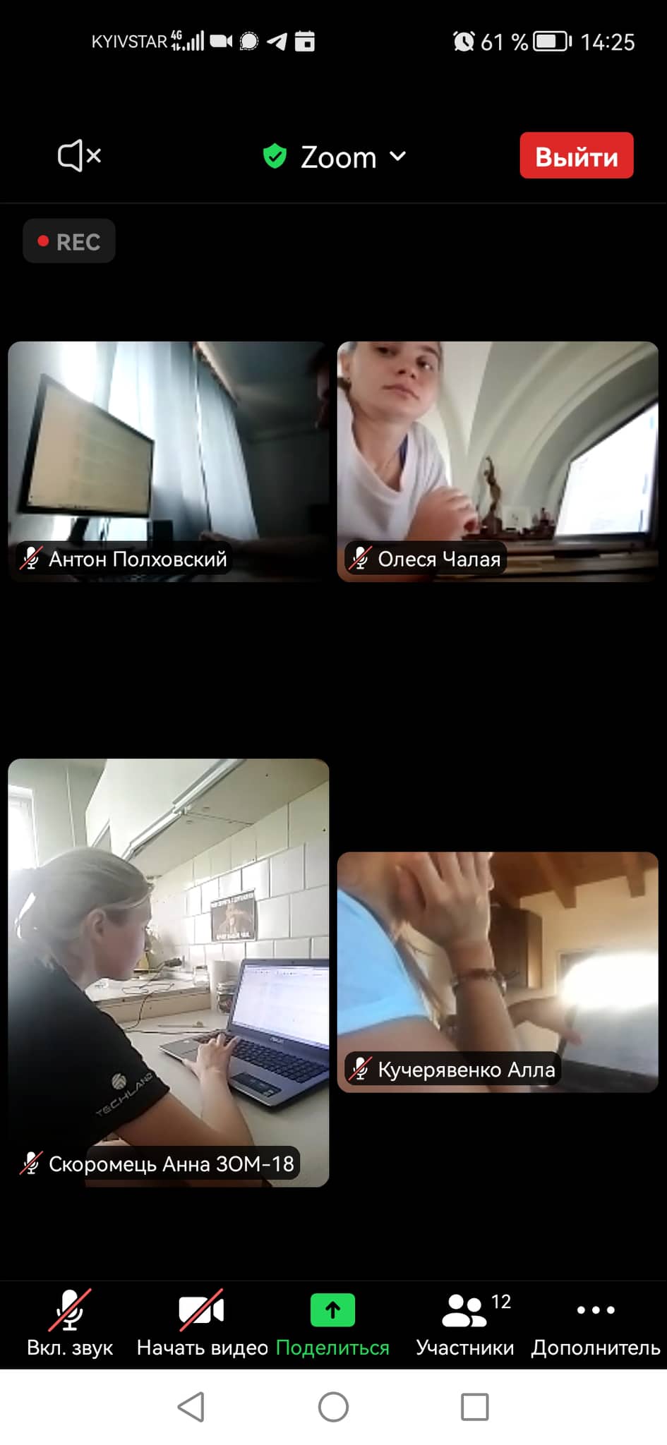 286459743 432366608395514 770951862035173836 n