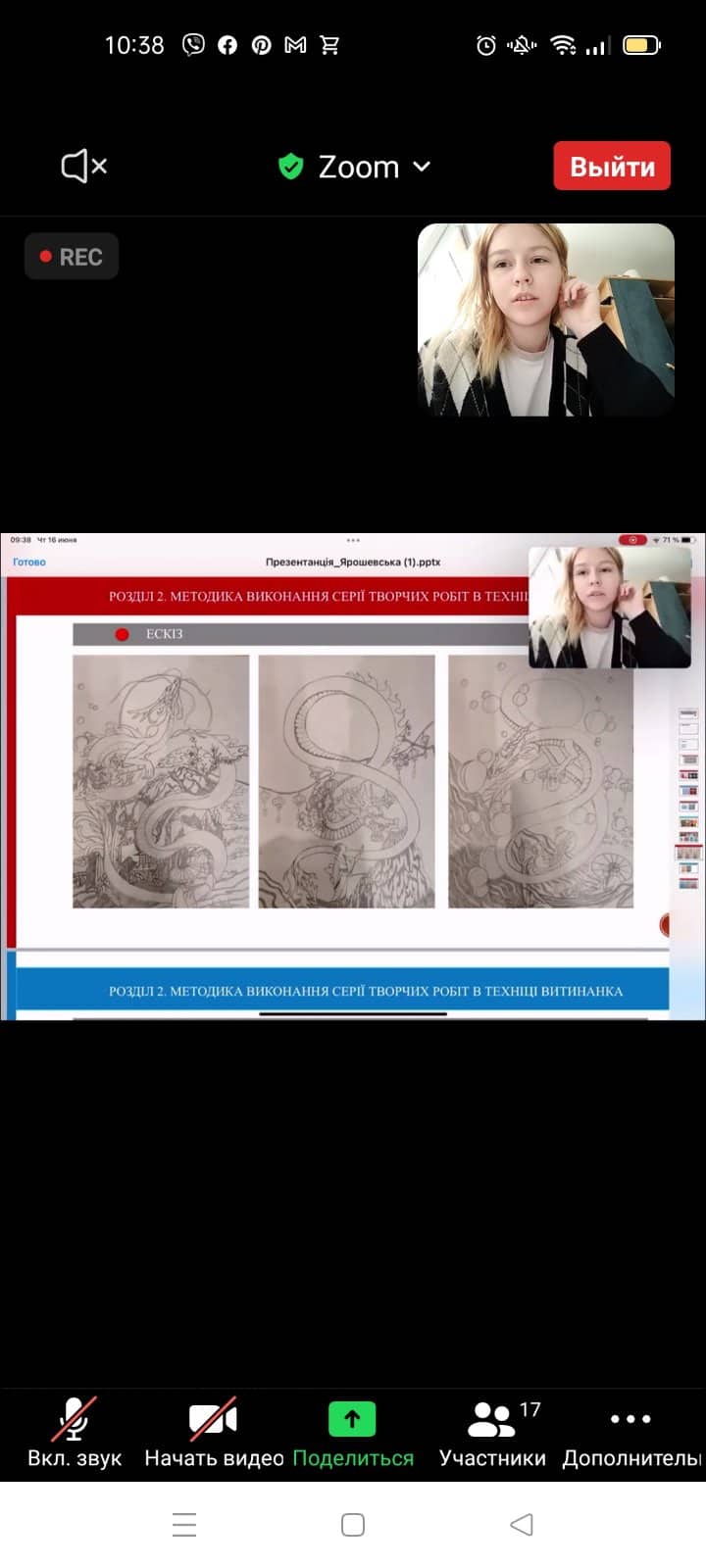 287495923 795362141435257 6478605425585249285 n