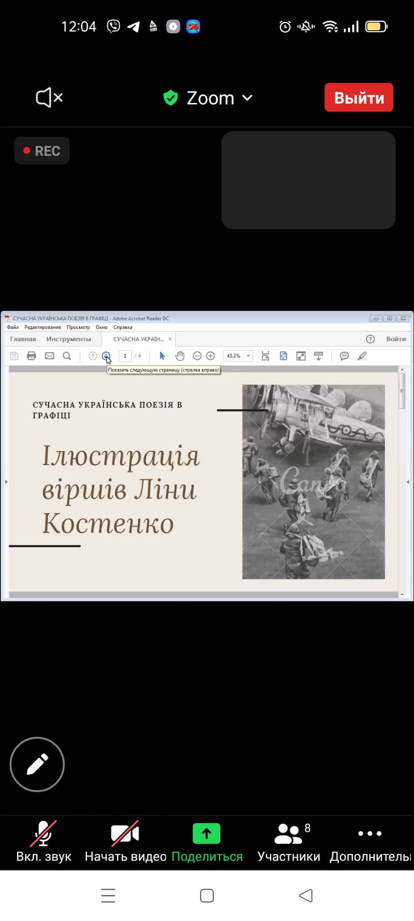 287500188 517230906756811 138087279944662533 n