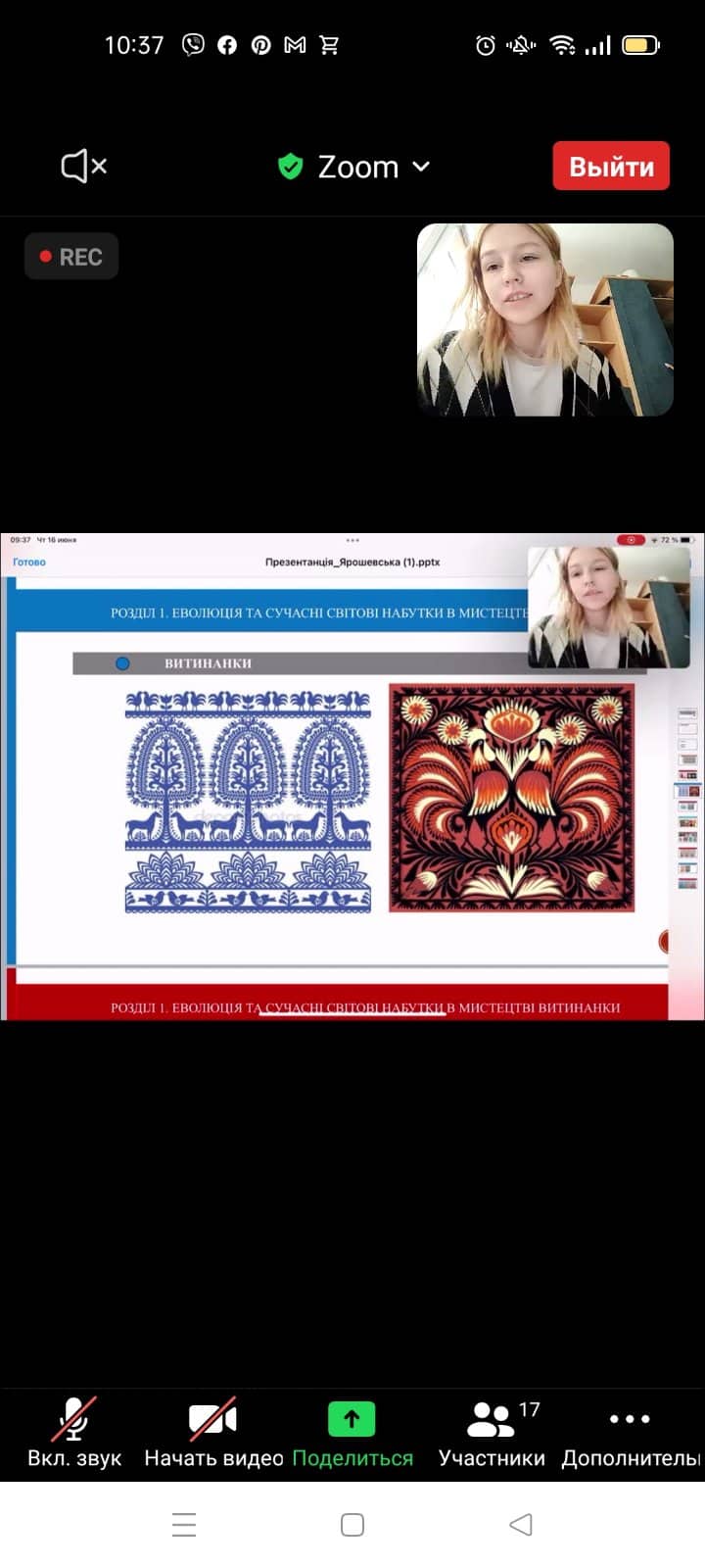 287533663 1673671346328724 2162502917014118478 n