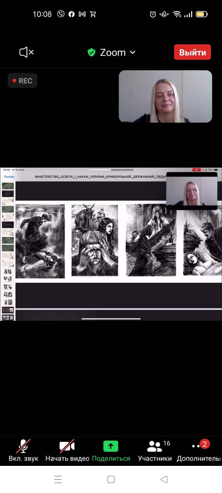 287823732 557421569346860 4909086473609015903 n