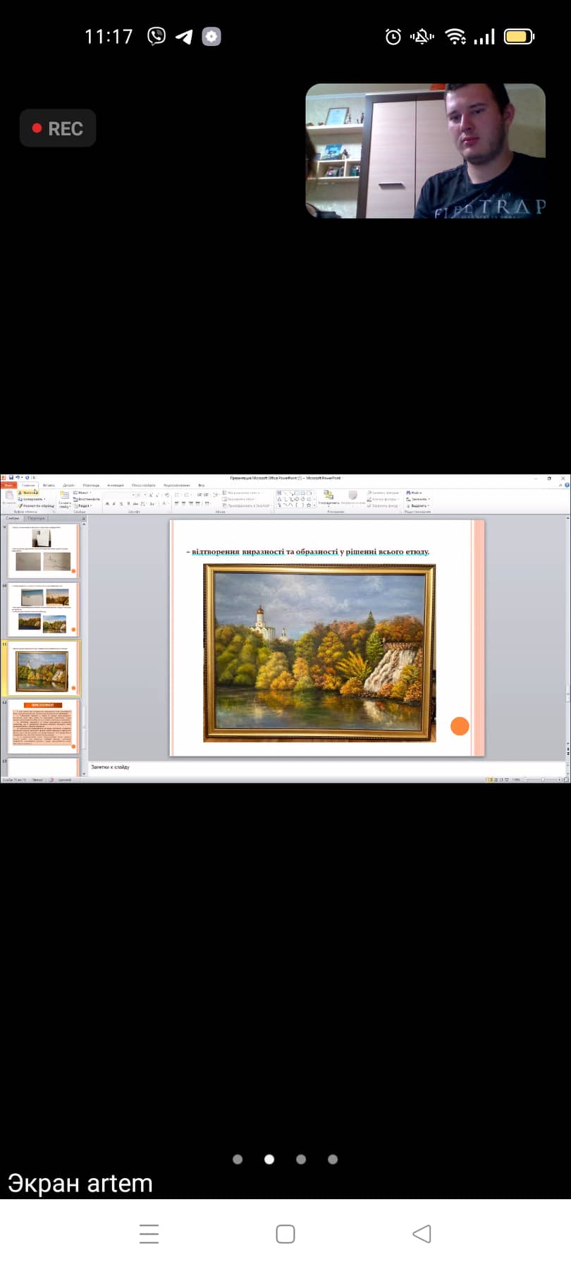 288274440 568710127958289 8982631103681764402 n