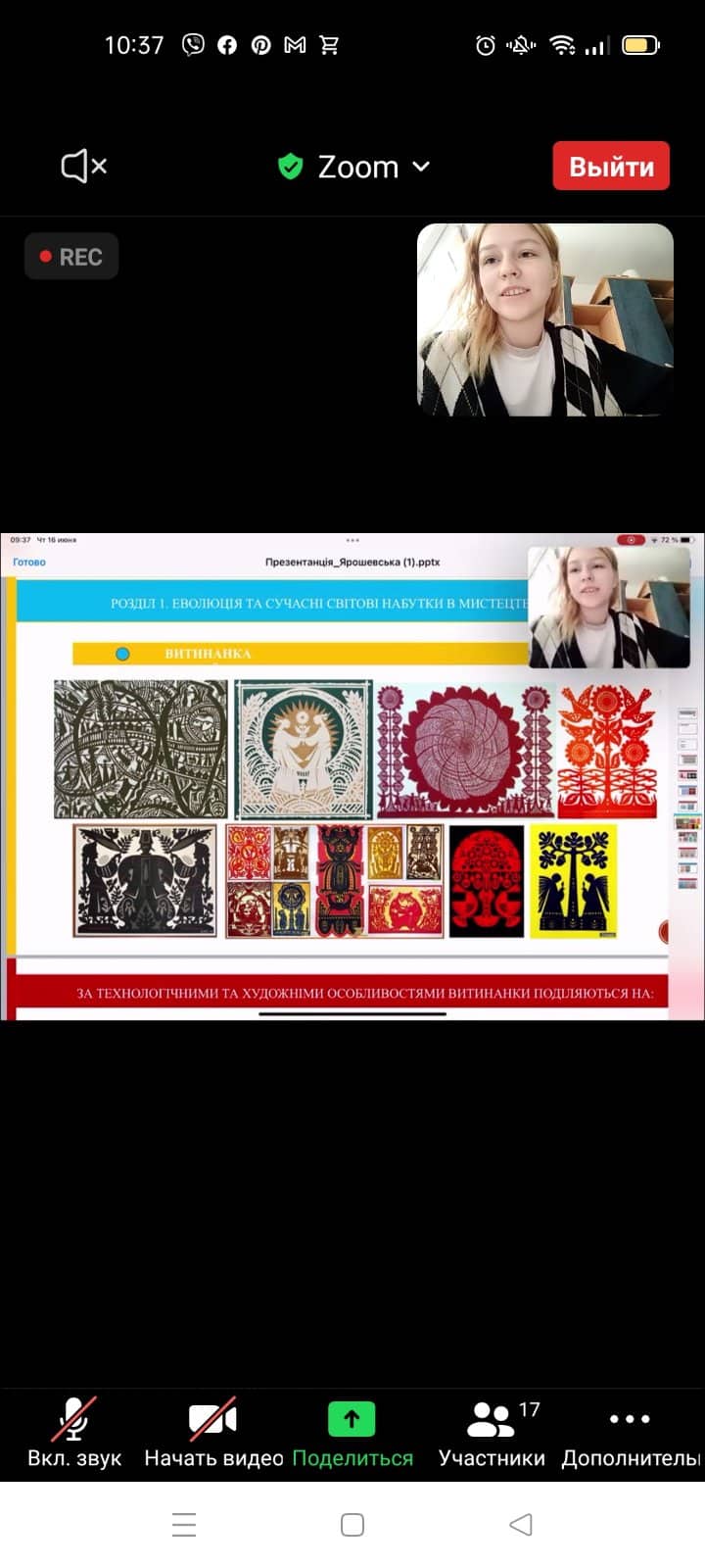 288336971 1099874820947491 1988875768508776992 n