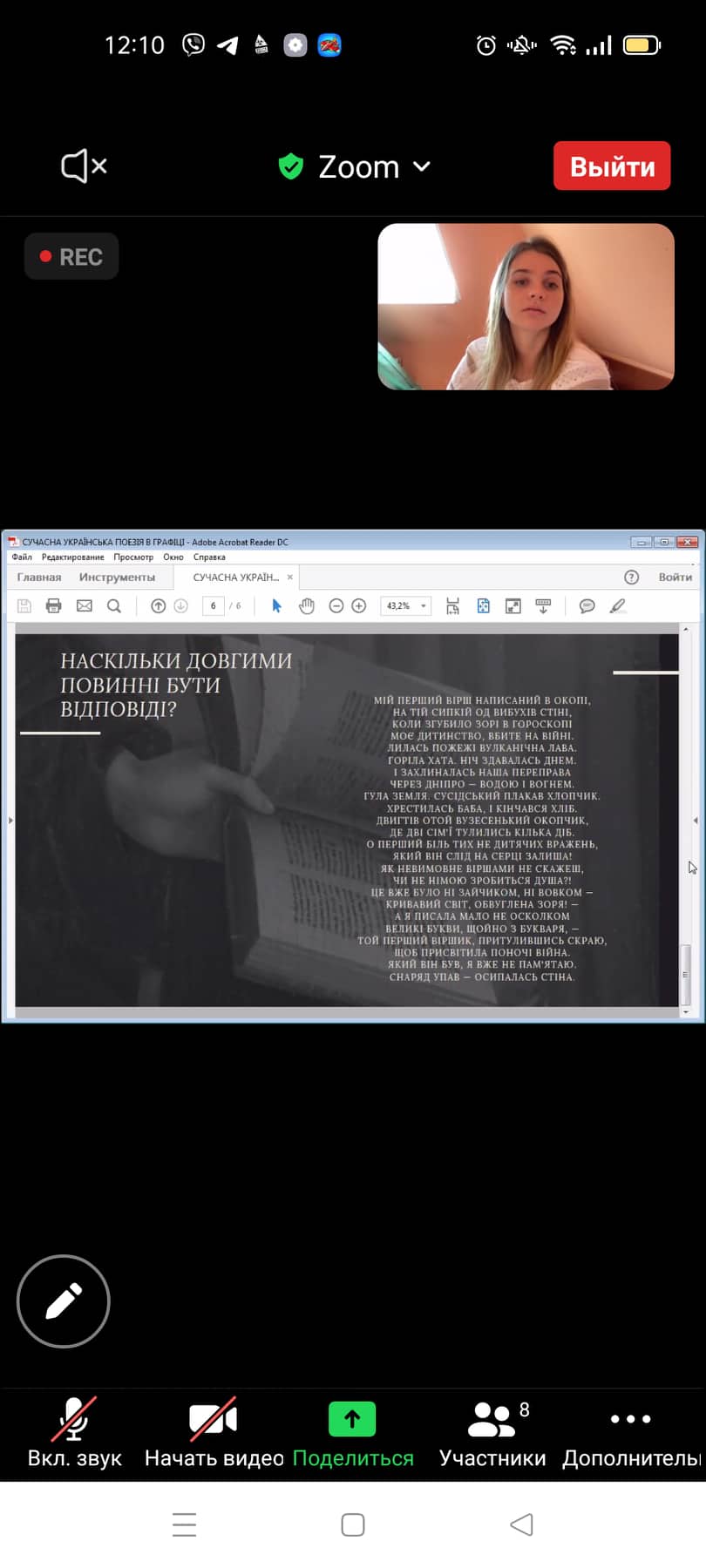 288669878 324669159870574 6016662359965725307 n