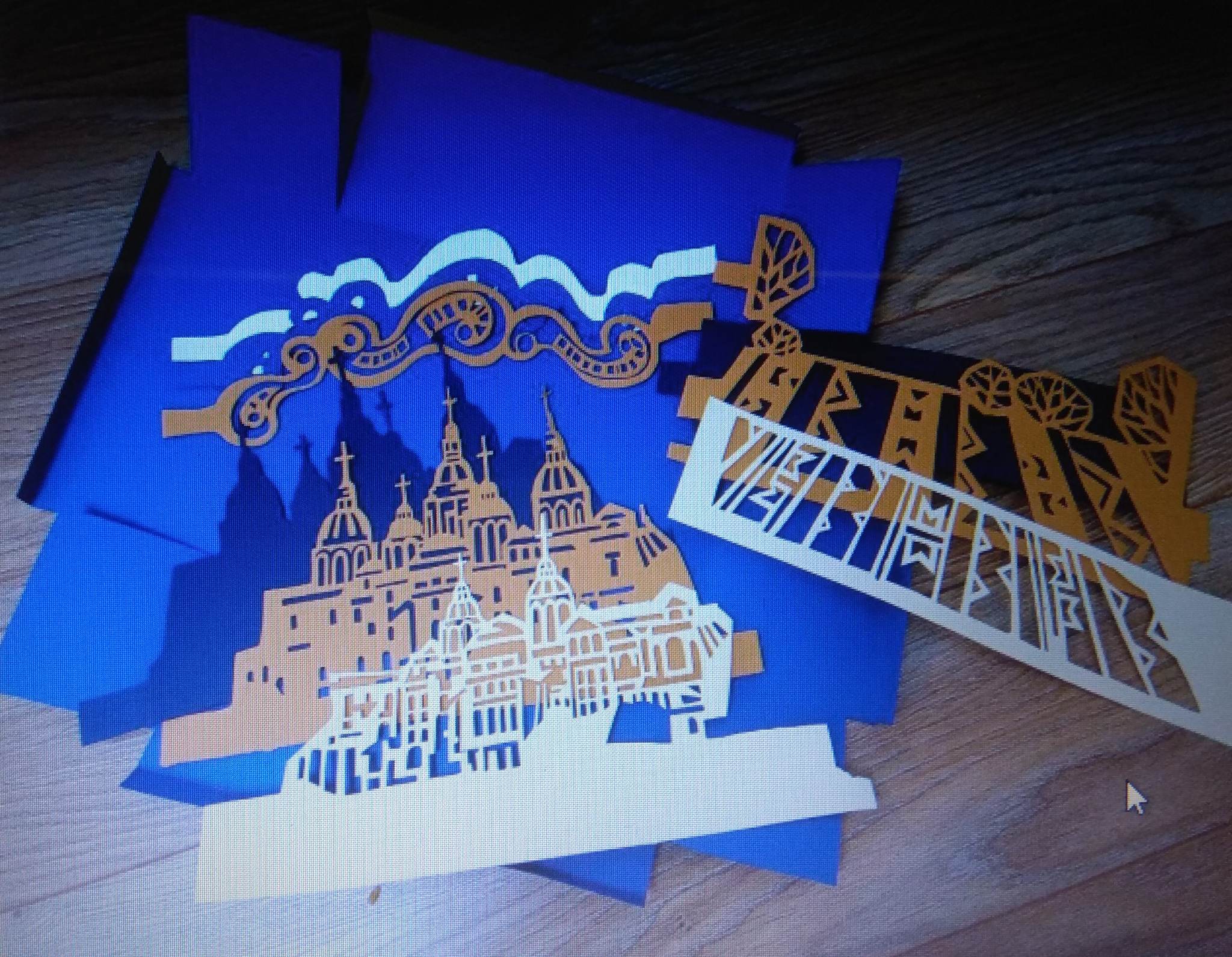 320438128 545423764116479 1323567041409423568 n