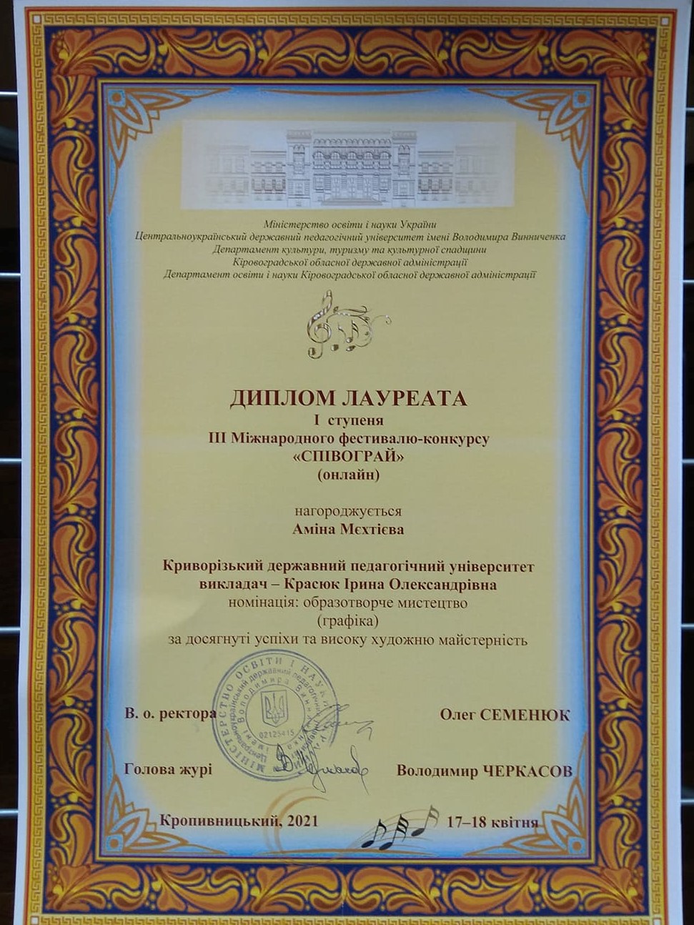 181347263 4522622937766249 1438788886666168767 n 2