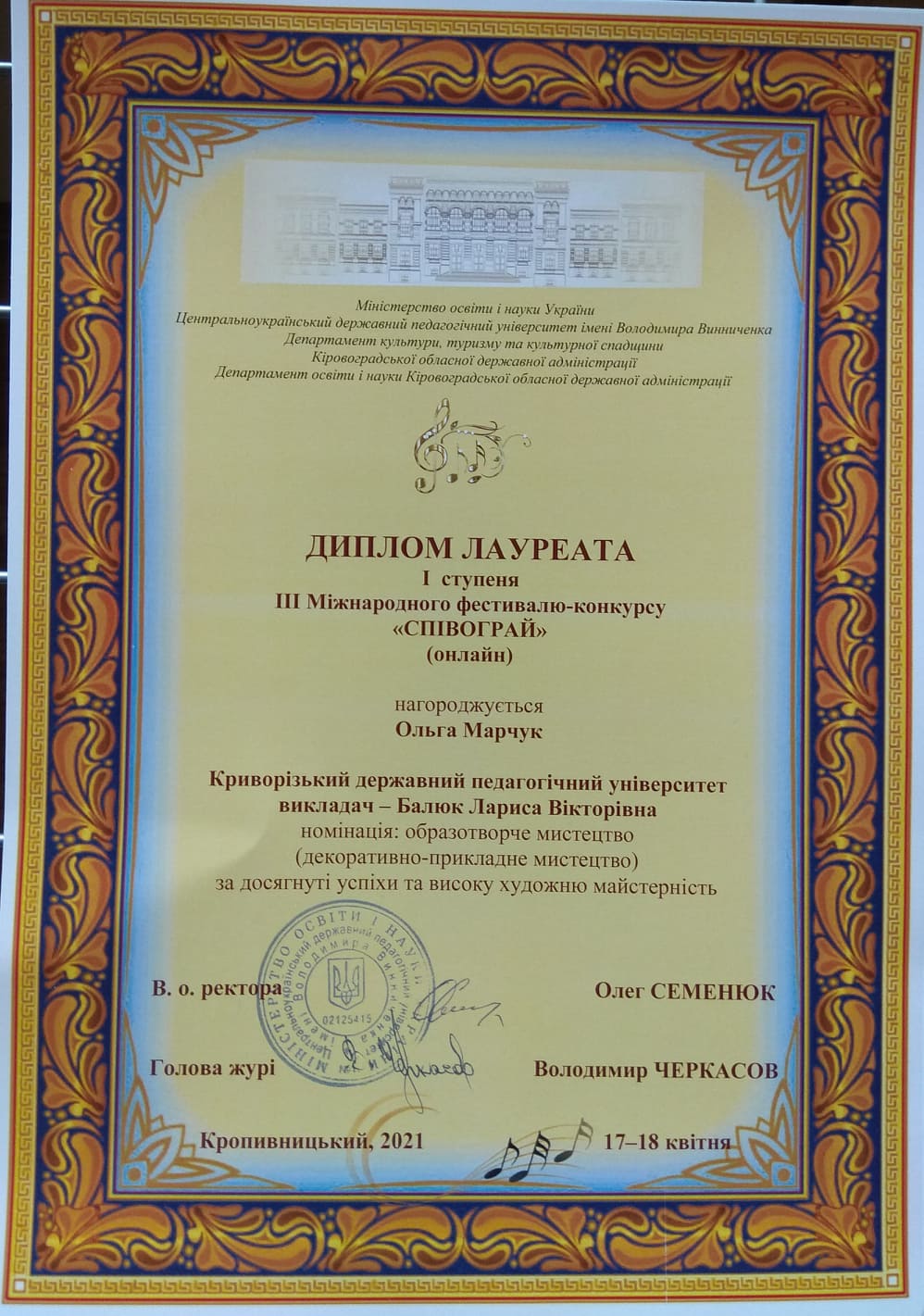 181362393 1136118313535311 1352831436546740928 n