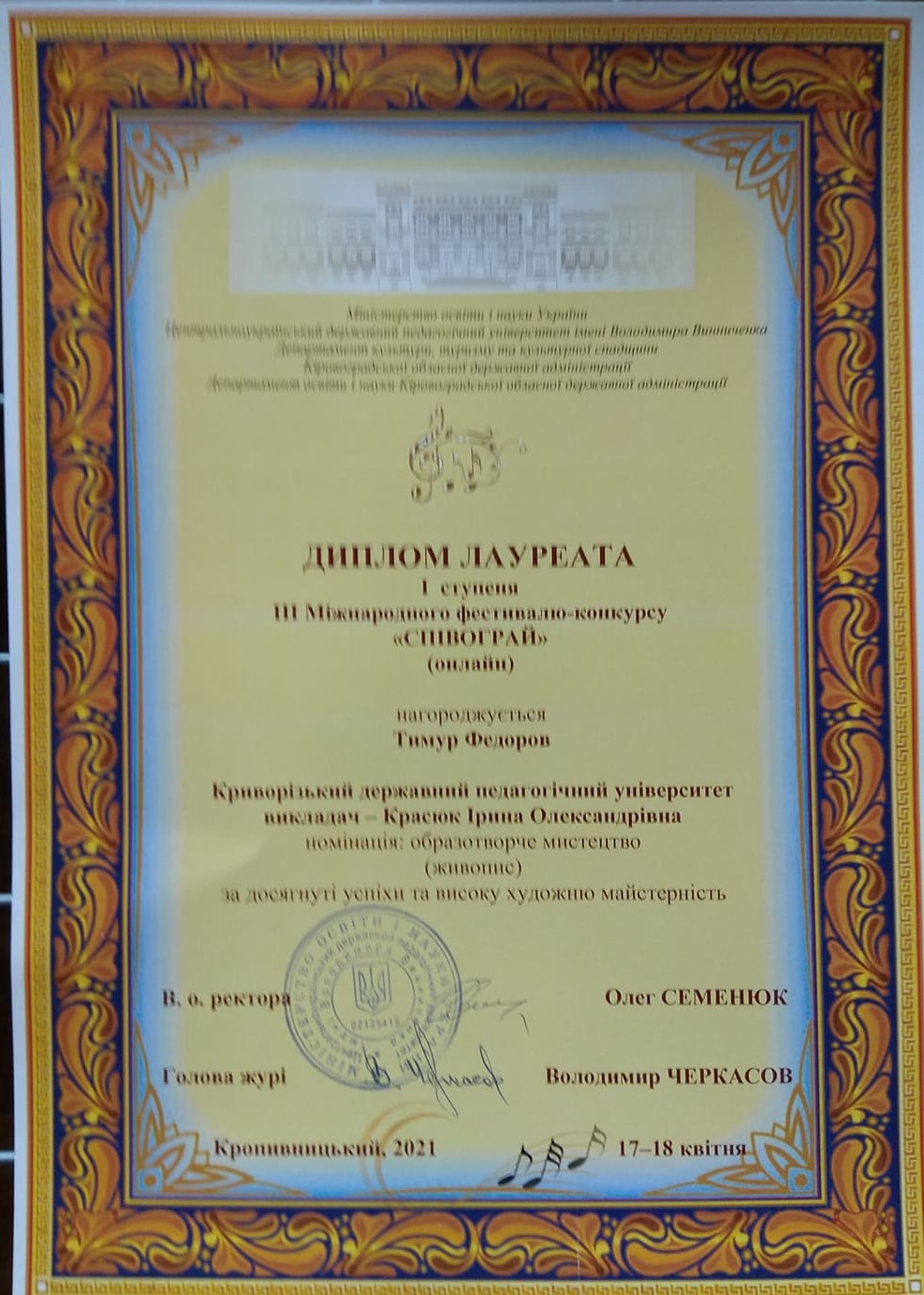 181674812 168713495140913 8011669240581970506 n 2