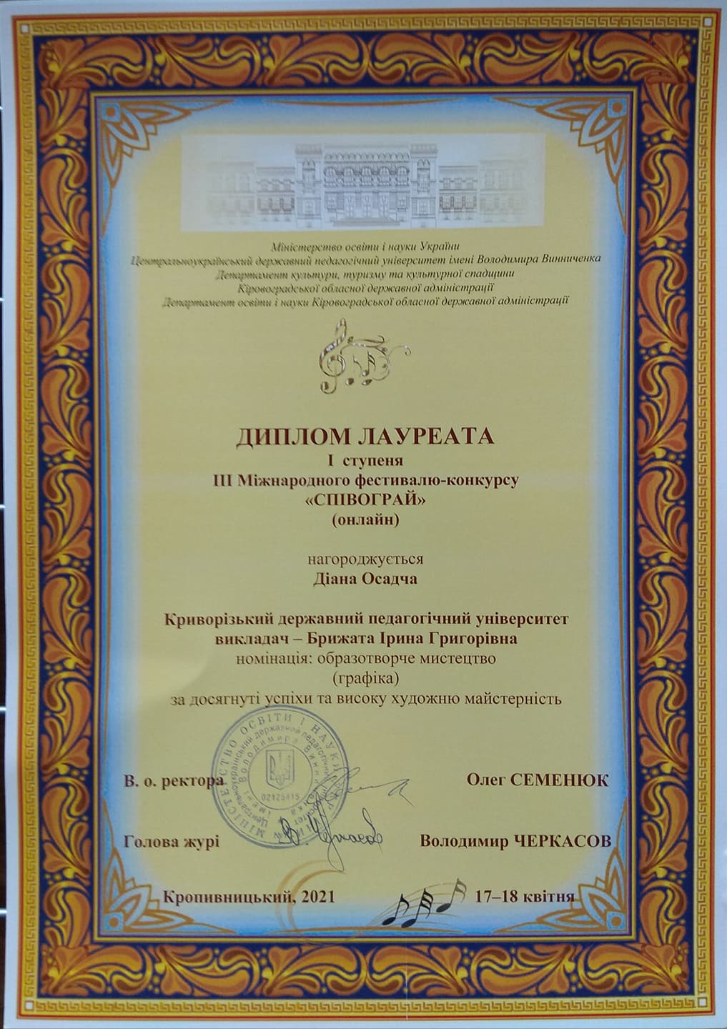 181984856 511306790041516 6349709179304245115 n