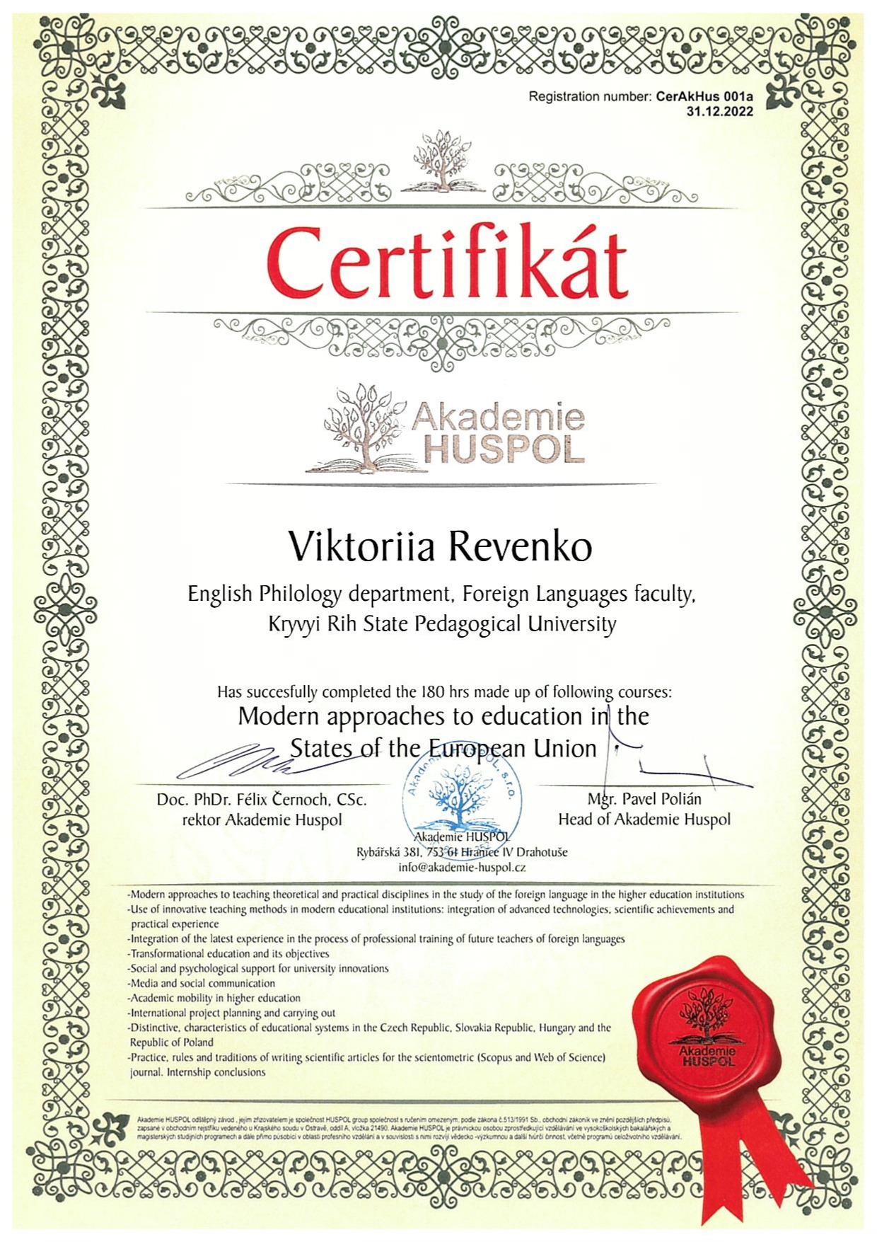 Сертифікати Ревенко вересень жовтень 2022 page 0001