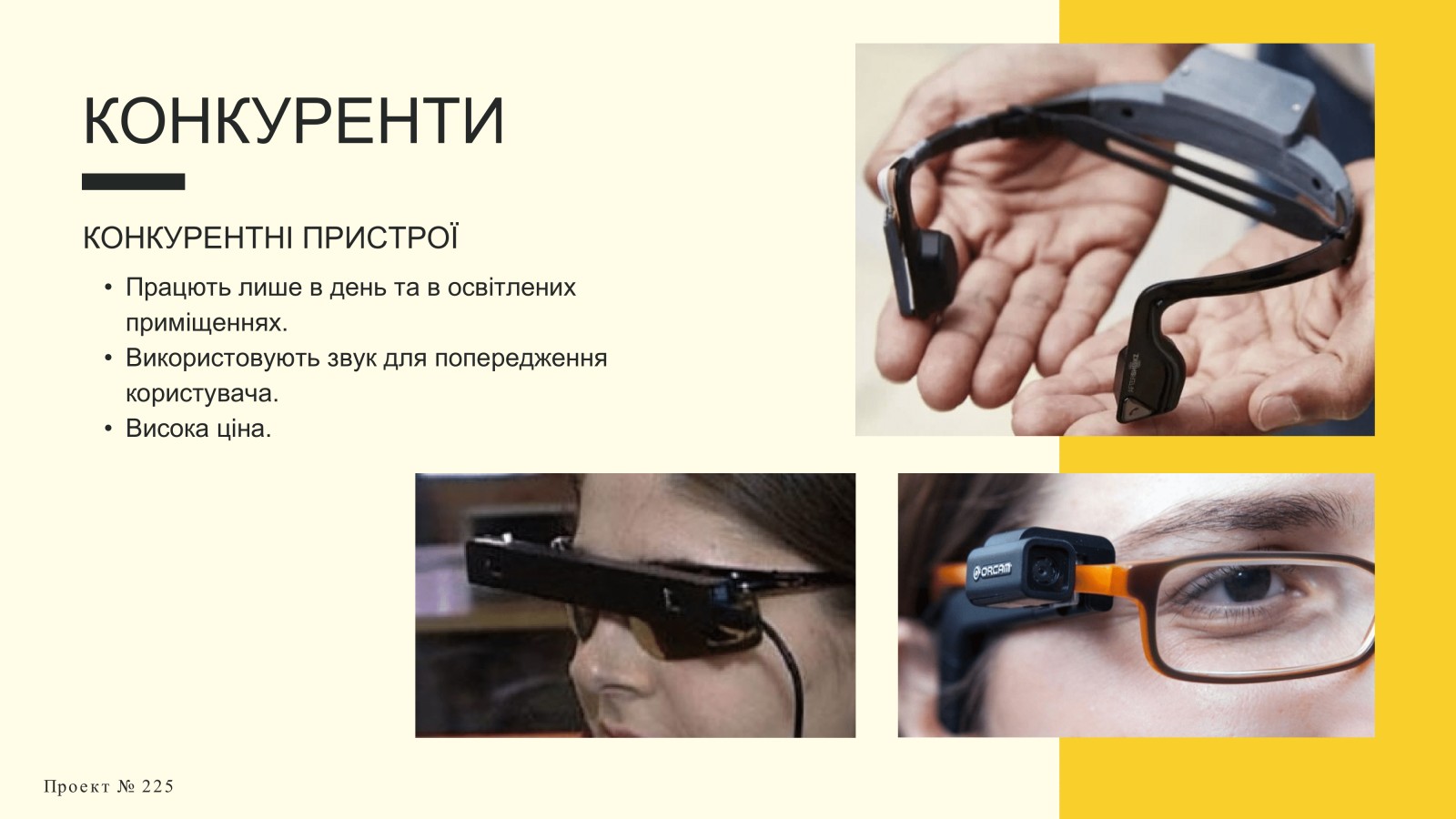 изображение viber 2021 07 20 12 24 22 574