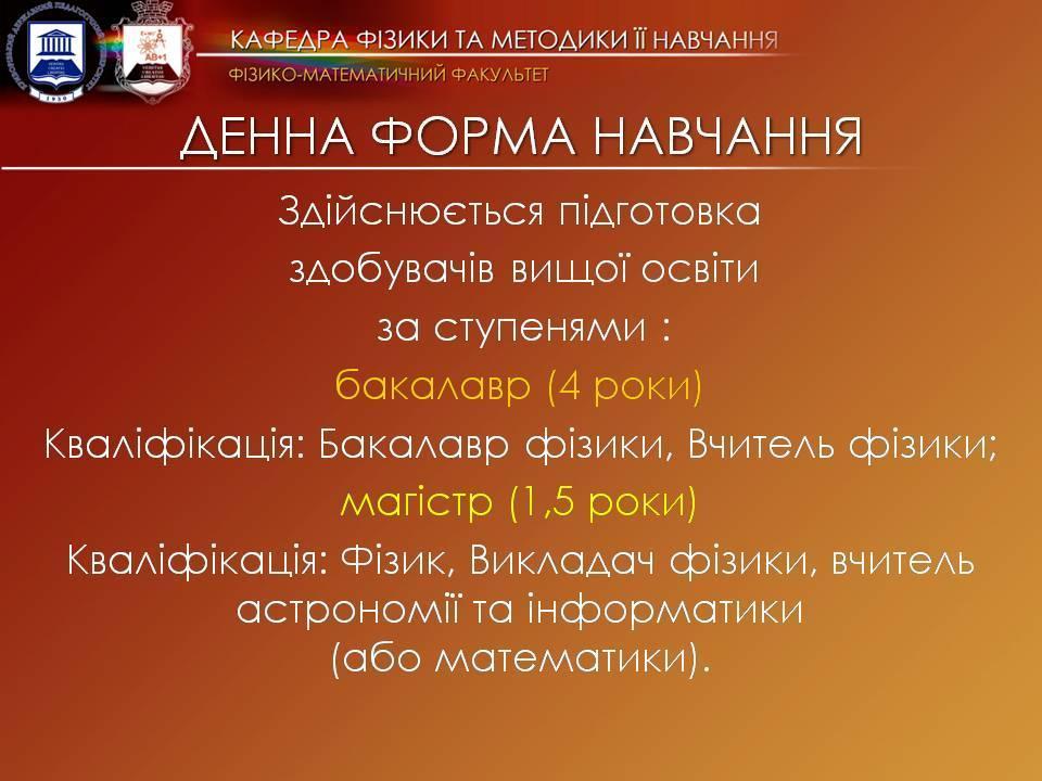 Слайд3