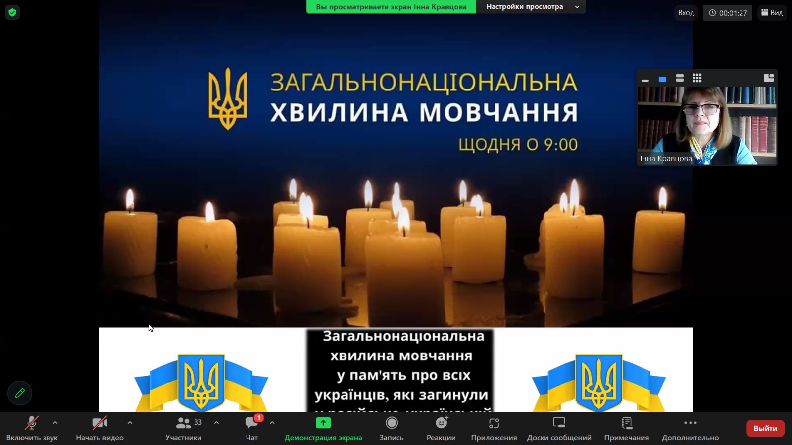 зображення viber 2024 02 02 11 15 28 180