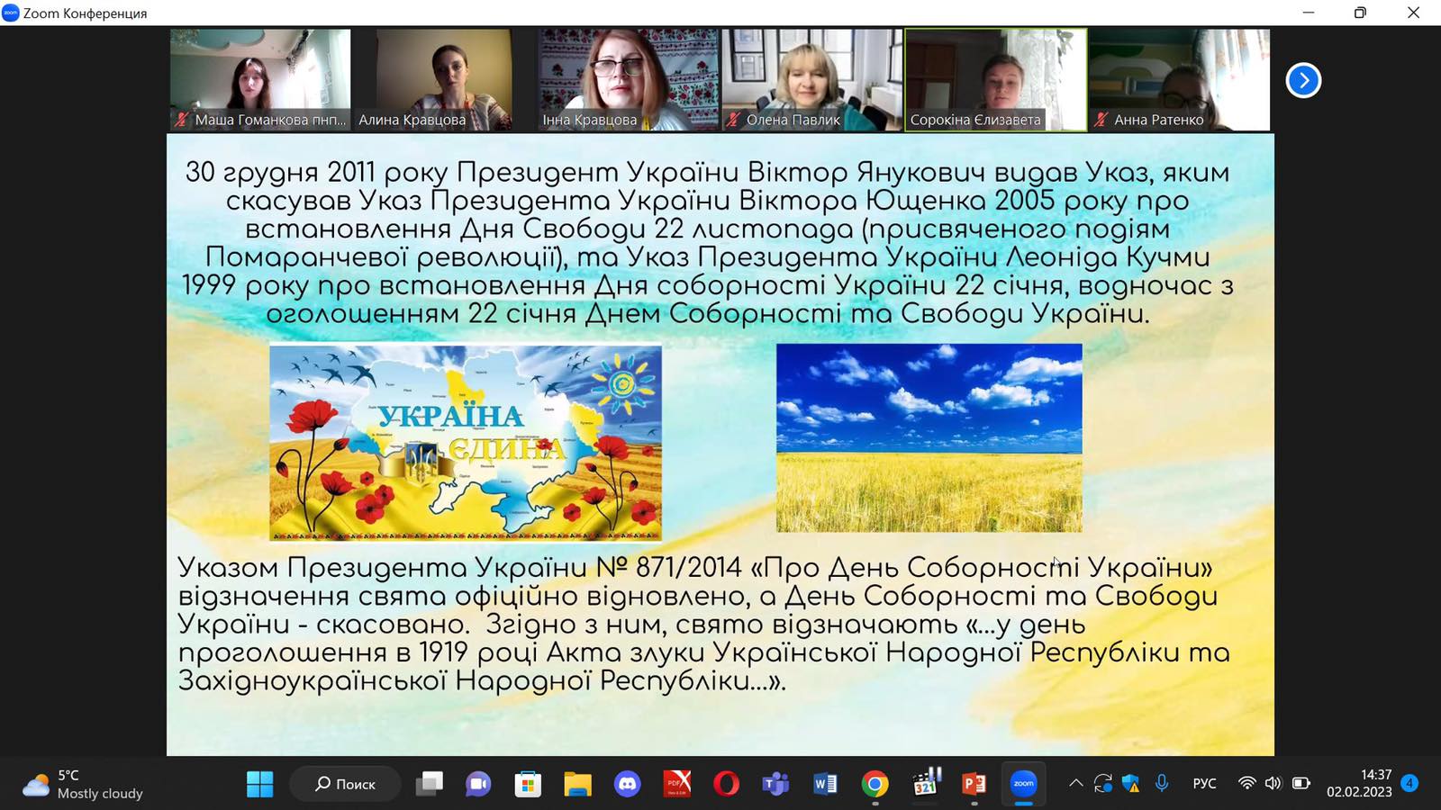 изображение viber 2023 02 02 14 58 40 070