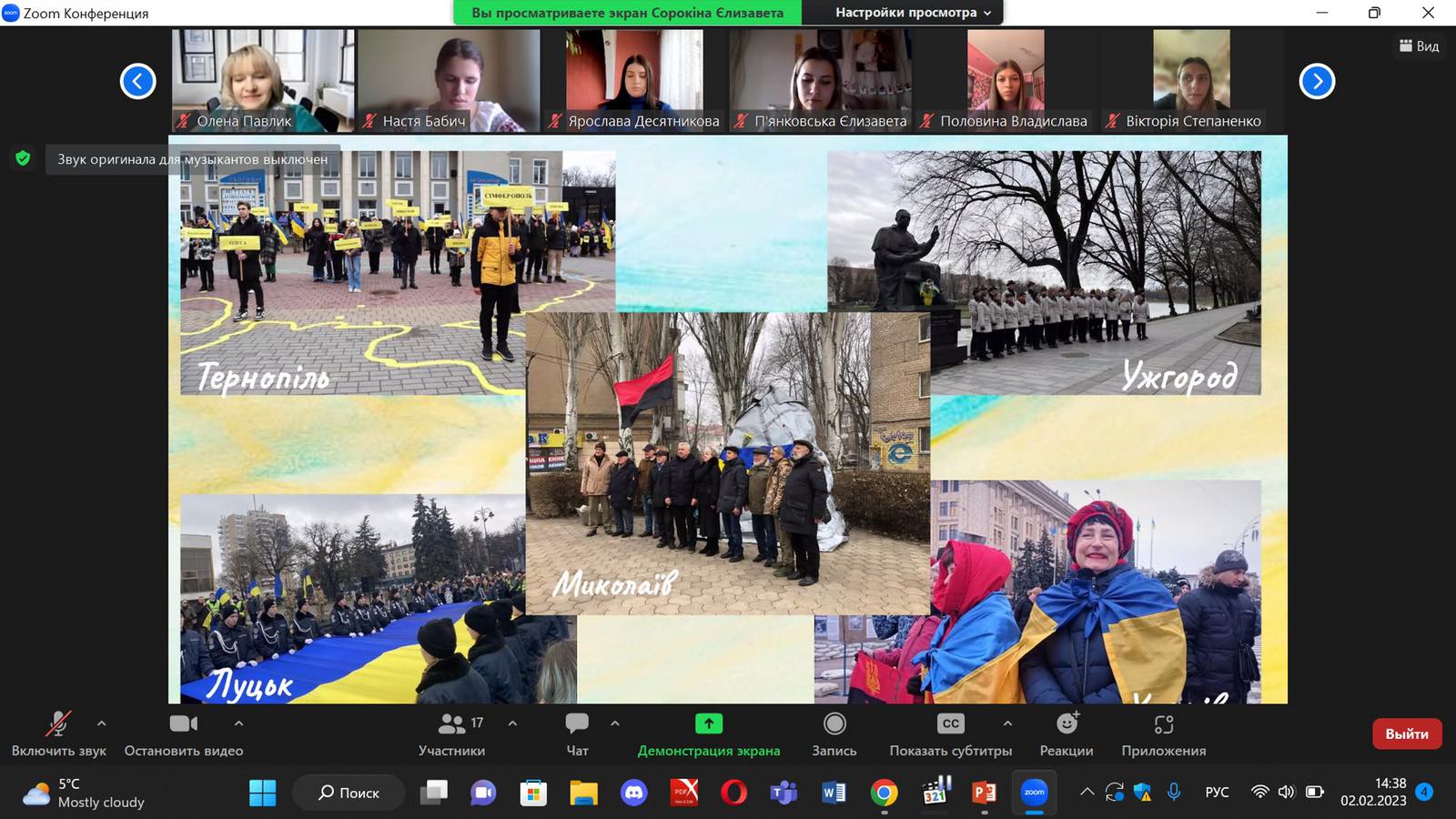 изображение viber 2023 02 02 14 58 40 407