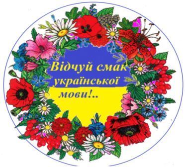 image001 укр