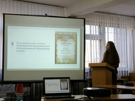 магістри фото 1