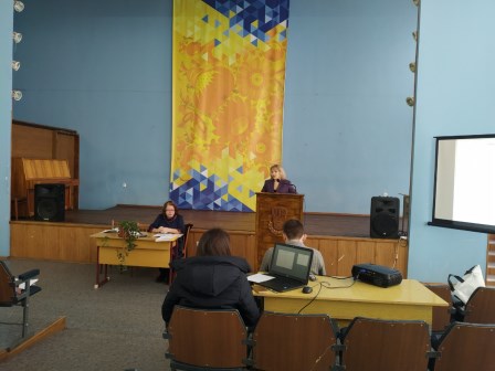 фото 1 конф. педпрактика