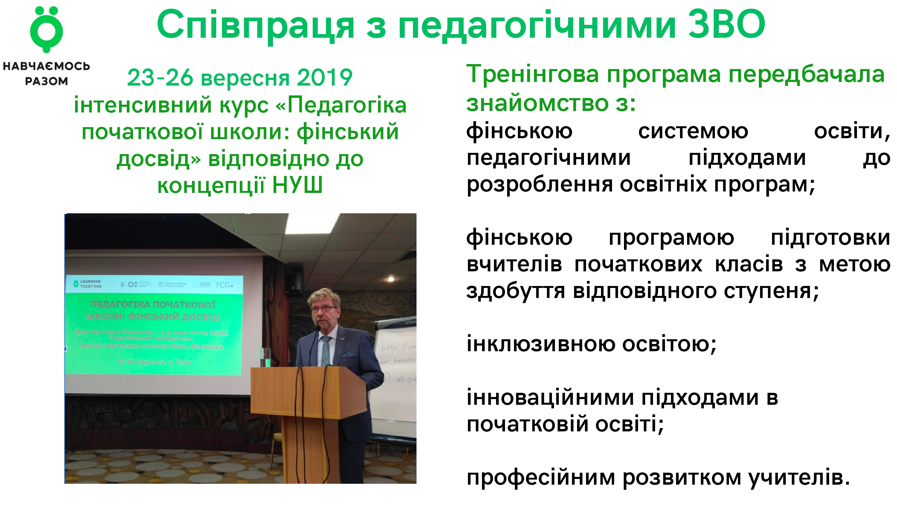 дTЦ TБTМTЦ TА TФTВ TДTА TЗ TВ TЦИ TБ TЦTВ page 0010