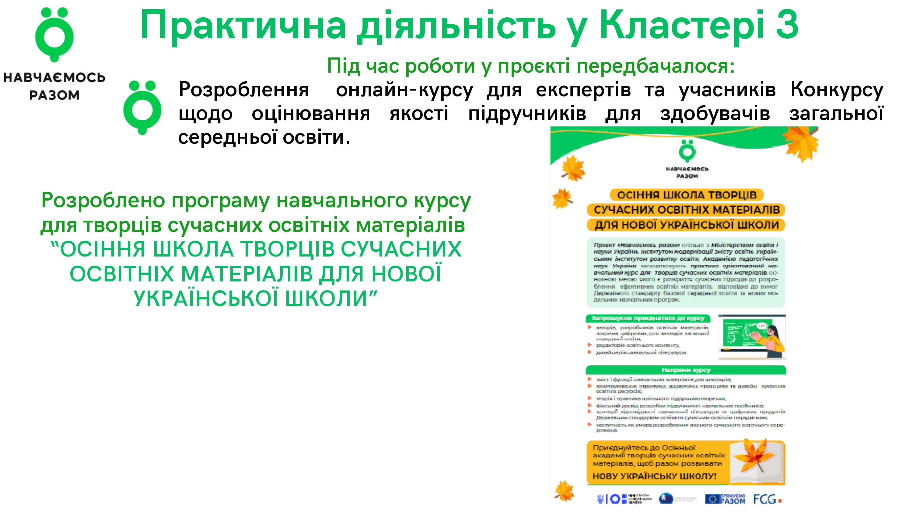 дTЦ TБTМTЦ TА TФTВ TДTА TЗ TВ TЦИ TБ TЦTВ page 0019