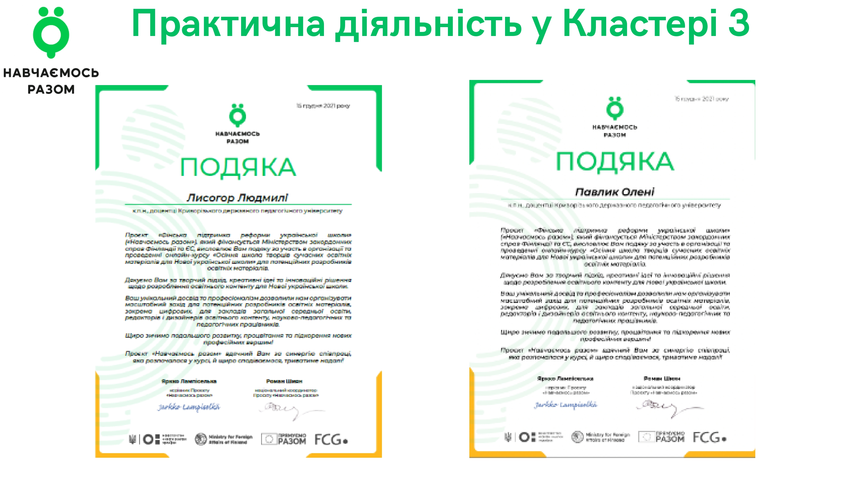 дTЦ TБTМTЦ TА TФTВ TДTА TЗ TВ TЦИ TБ TЦTВ page 0021