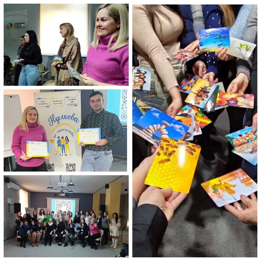 СПСР тренінг 2023s