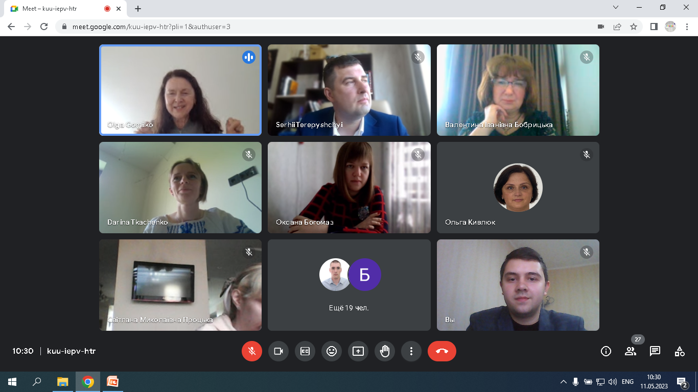 Снимок экрана 11