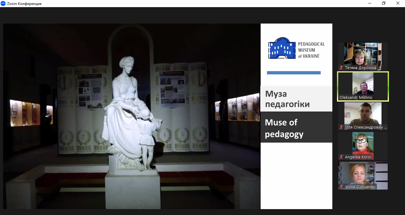 Снимок экрана 190