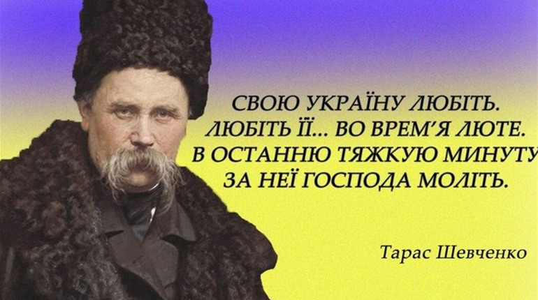 Шевченко_8.jpg