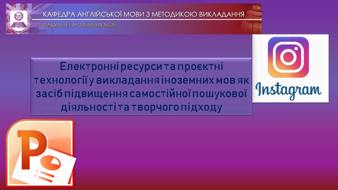 англ.Поляренко проекти