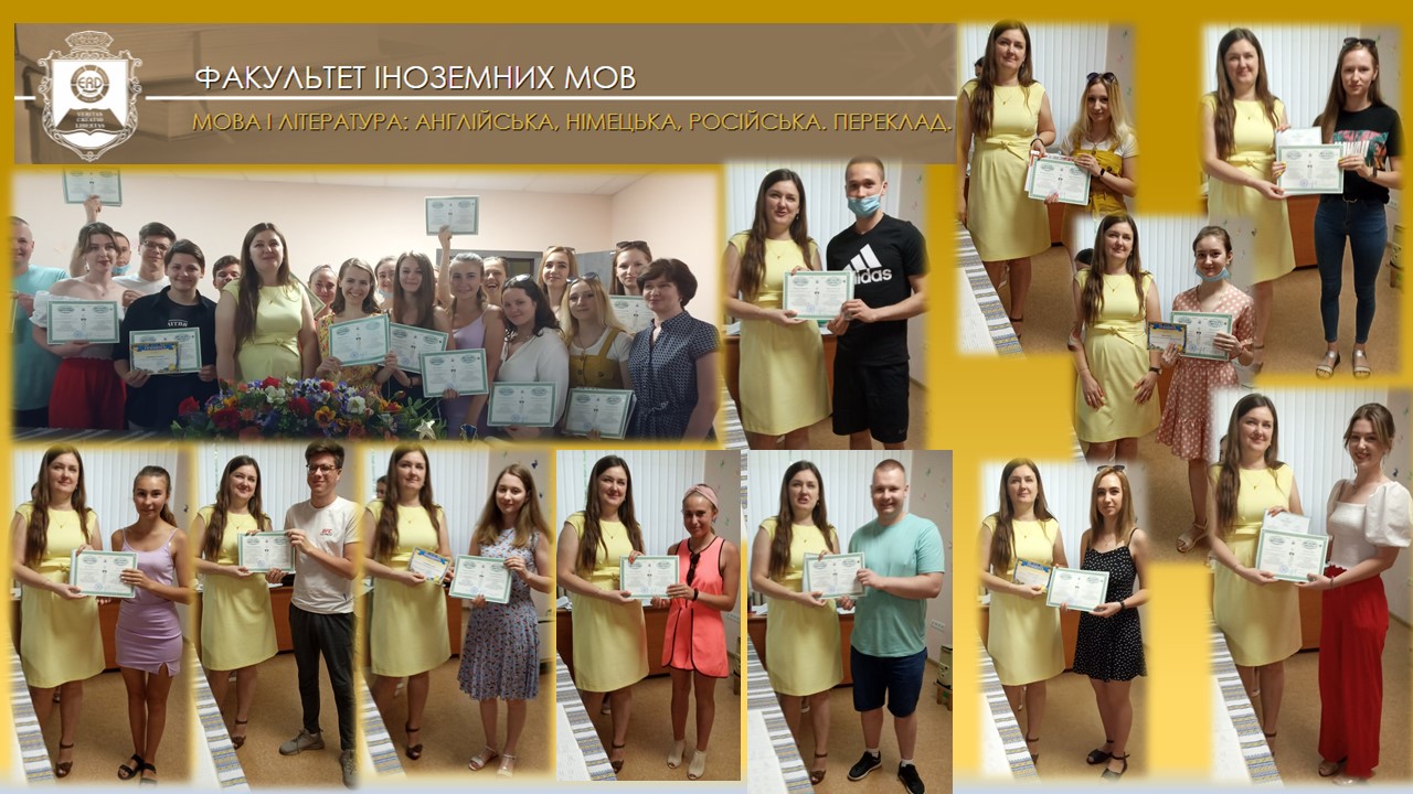 бакалаври ФІМ 2021 3