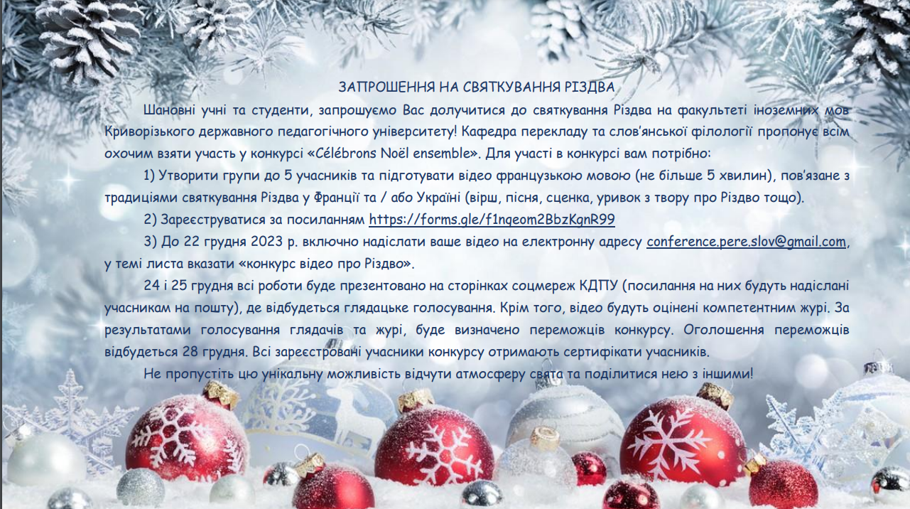 изображение_2023-12-02_143341002.png