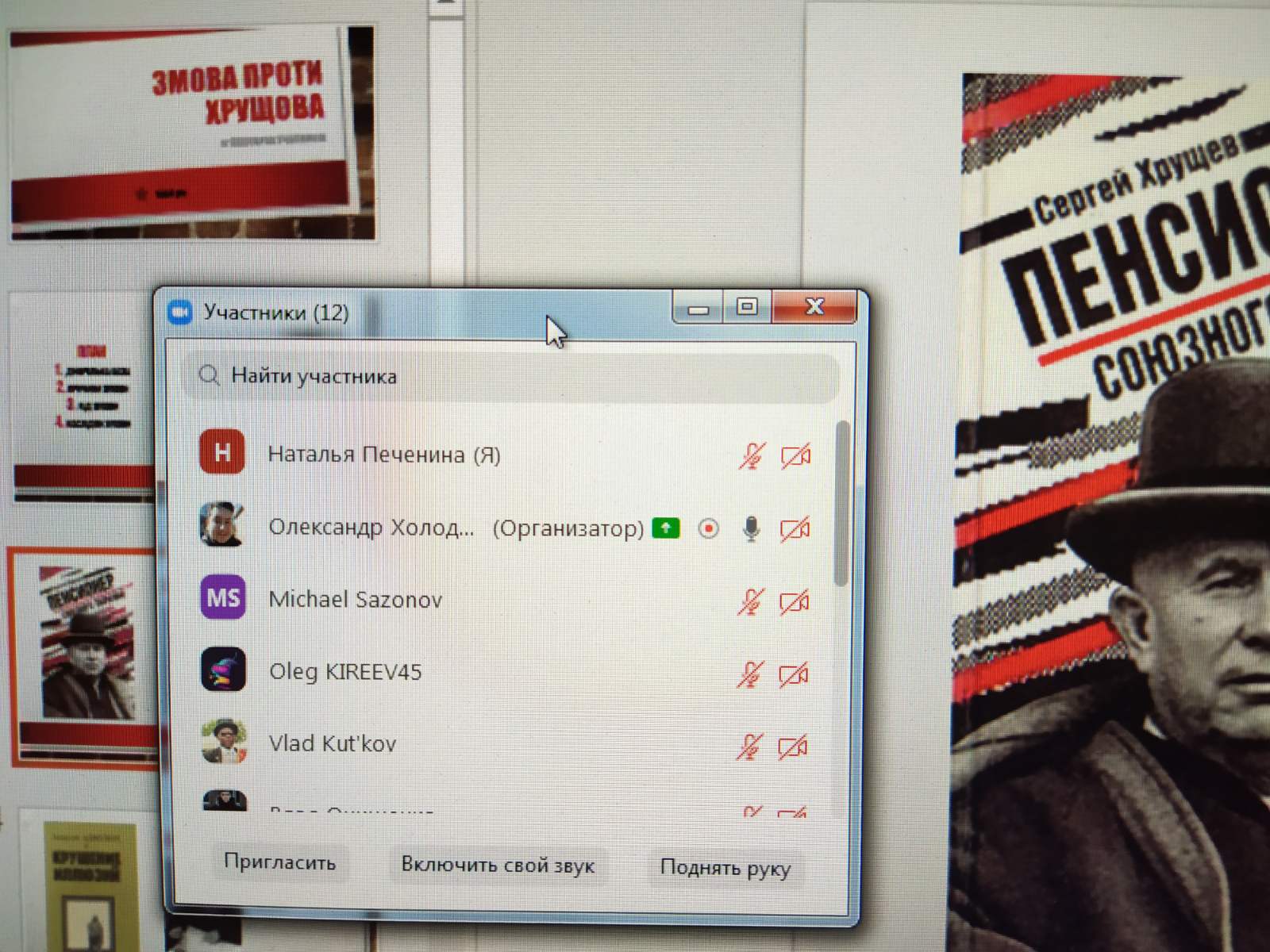 изображение viber 2020 04 29dd5