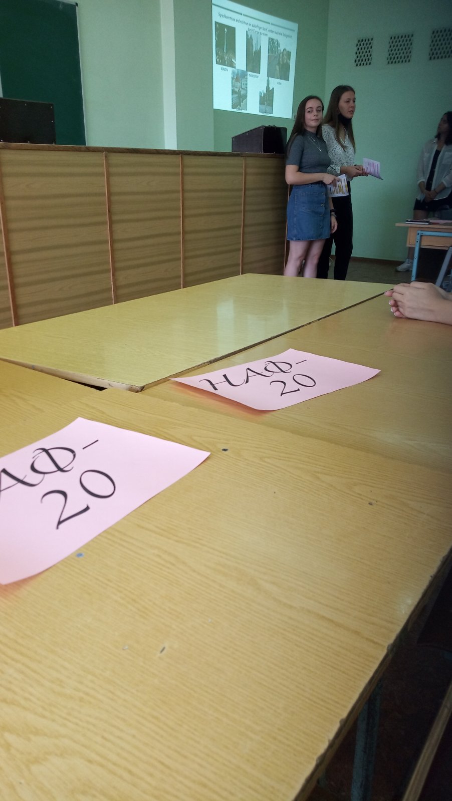 изображение viber 2020 09 16 10 14 512