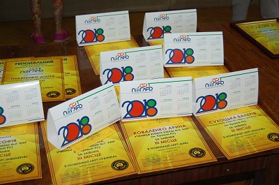 нагородження Арт погляд 5