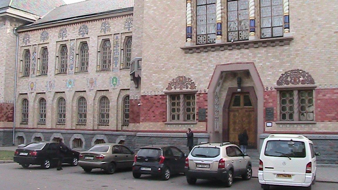 Етноконгрес 1