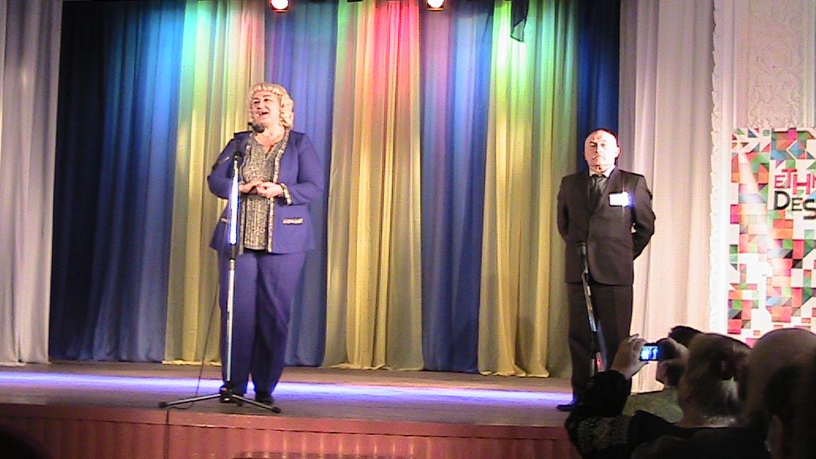 Етноконгрес 2 2