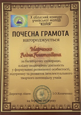 БезымянныйКолія 1