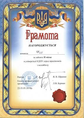 2018 01 30 15 00 55 0212