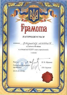 2018 01 30 15 02 57 0214