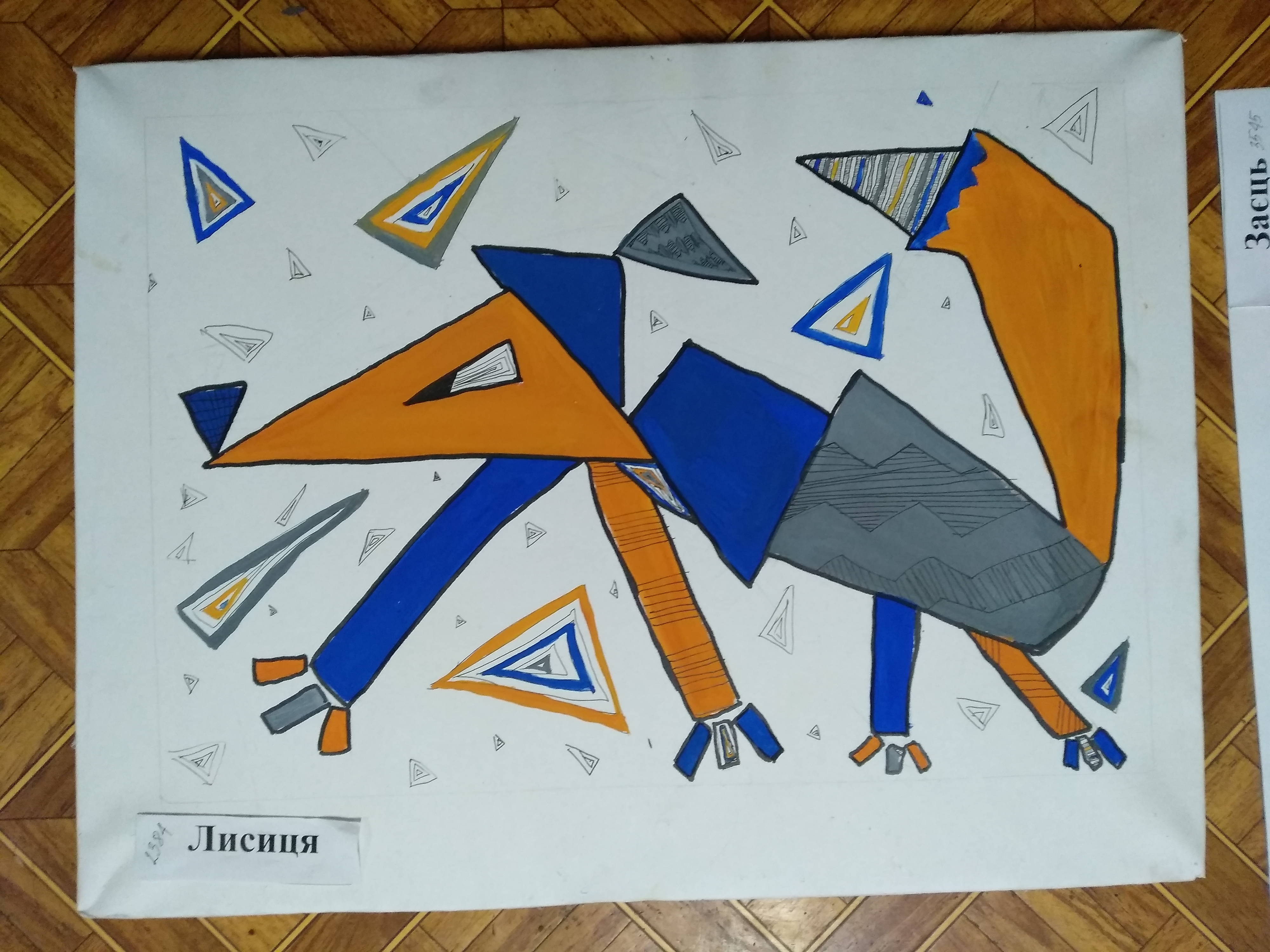 графічні метаморфози 2019 12