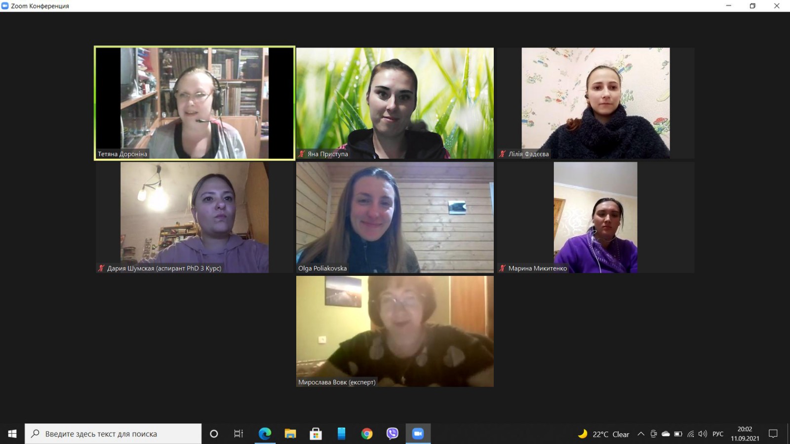 изображение viber 2021 09 11 20 03 25 474