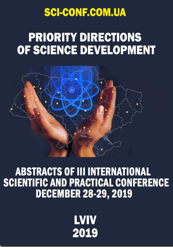 1 конф Львів