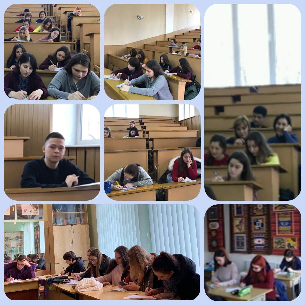 Олимпиада 2020