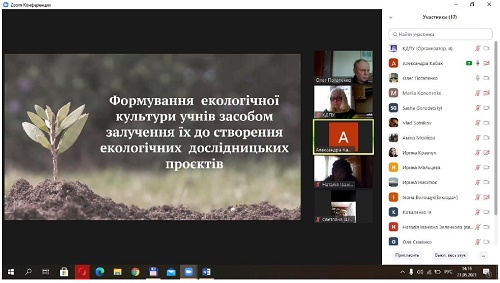 Конференція 1