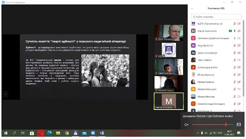 Конференція 3