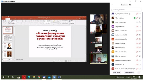 Конференція 6