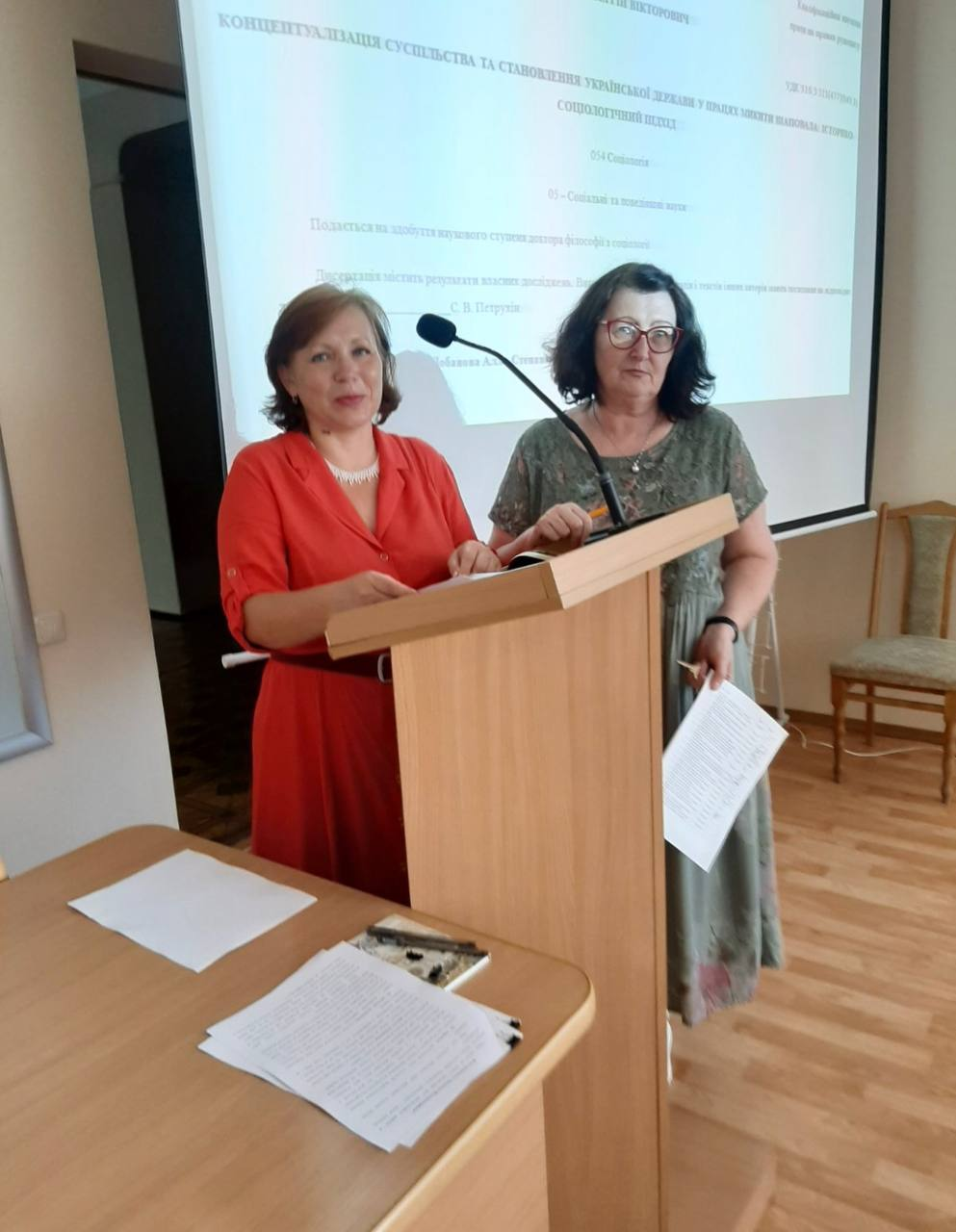 передзахист 3